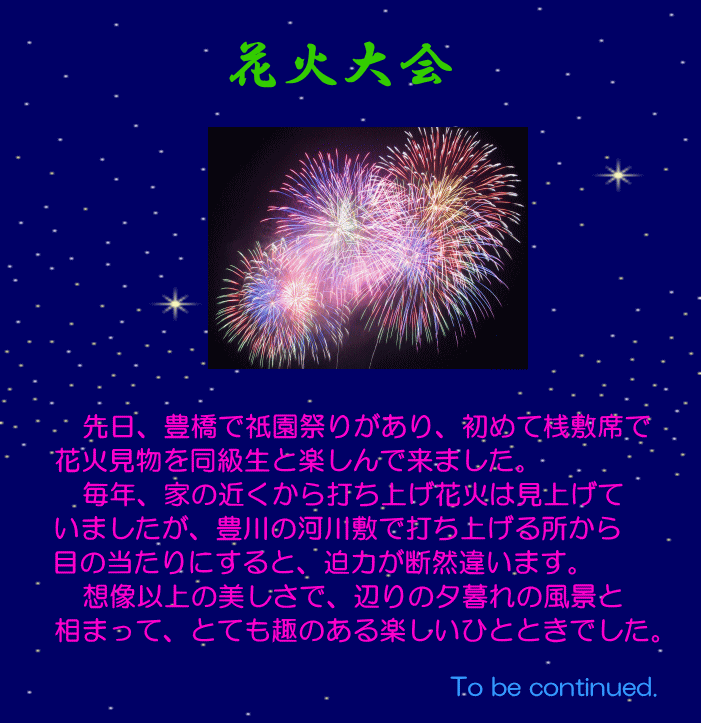 イメージ