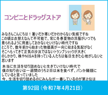 イメージ